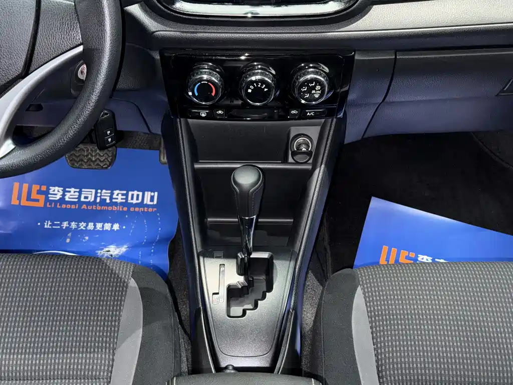 Toyota Vios 2021 1.5L CVT