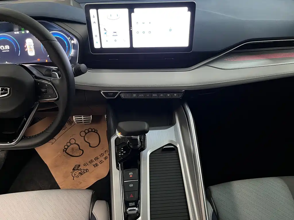 GEELY AUTOMOBILE XINGRUI