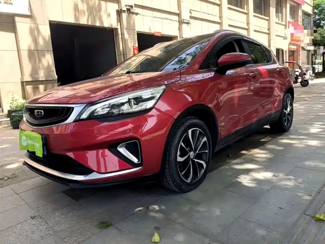 2020 Geely Emgrand