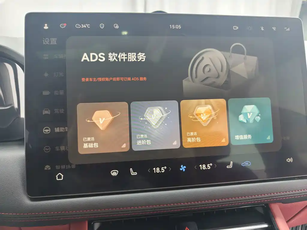 AITO AITO M5 — миниатюра 22