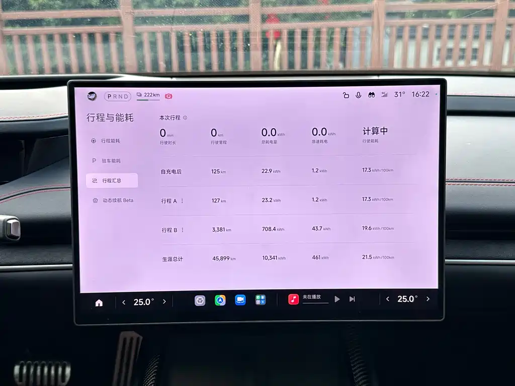 Xiaomi SU7 Ultra — миниатюра 17