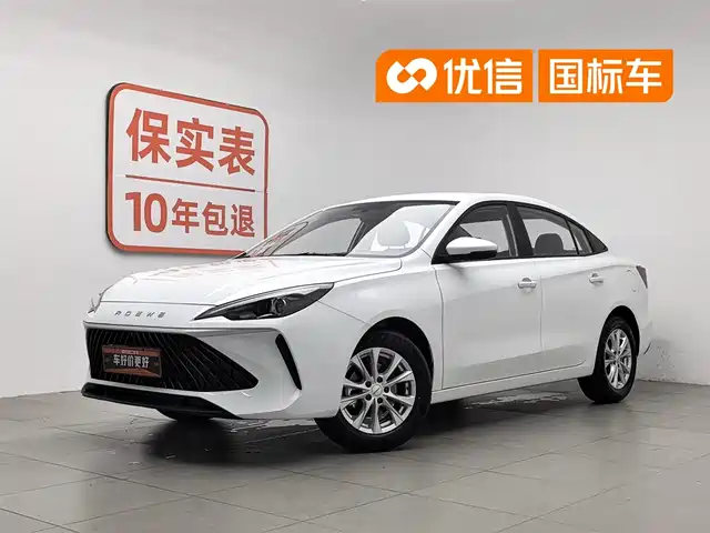 2025 Roewe i5