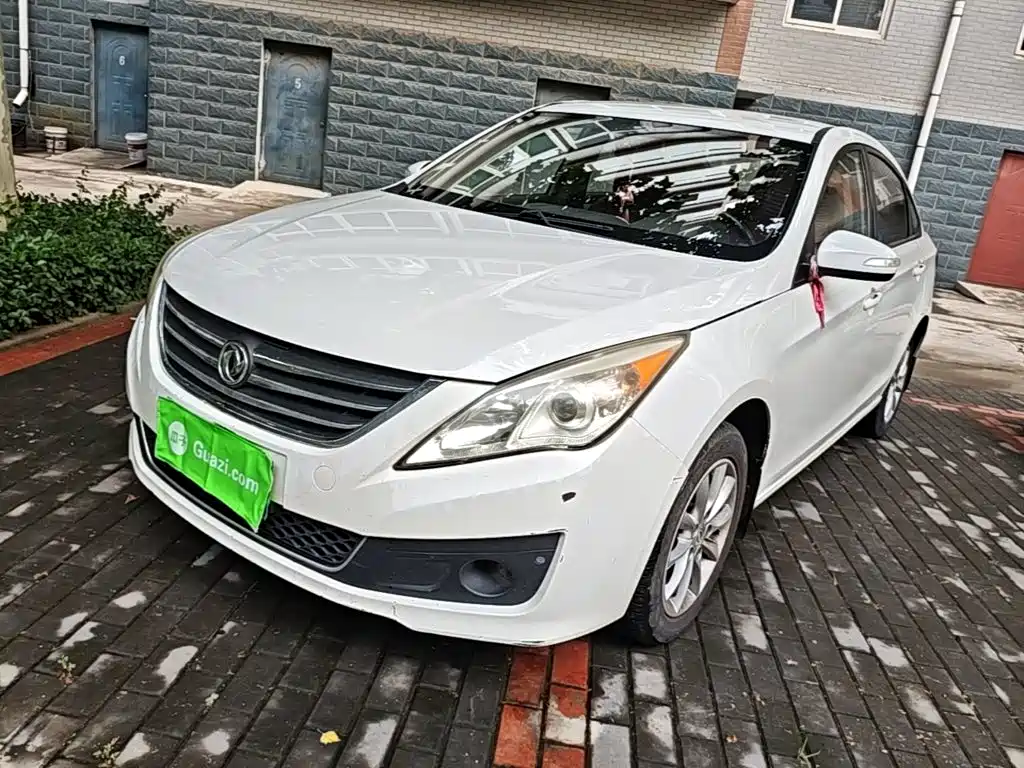 Fengxing S50