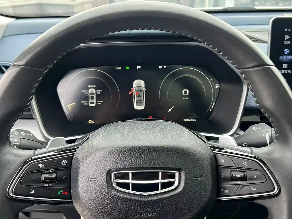 GEELY AUTOMOBILE XINGRUI