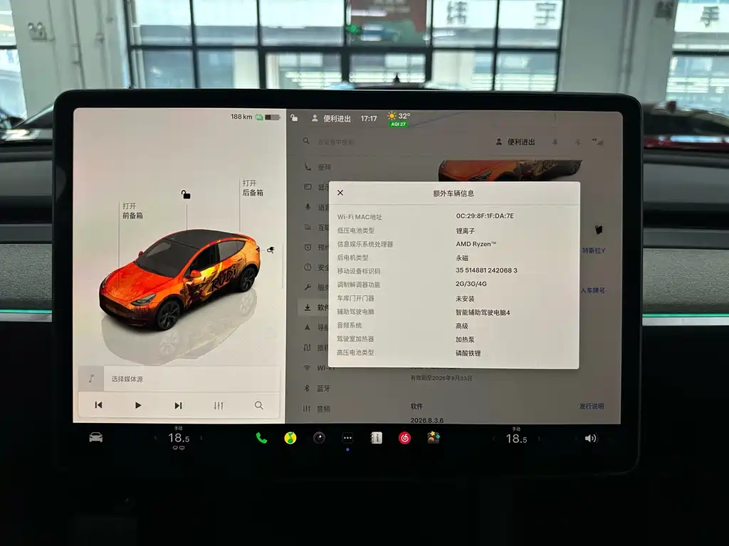 Tesla Model Y — миниатюра 5