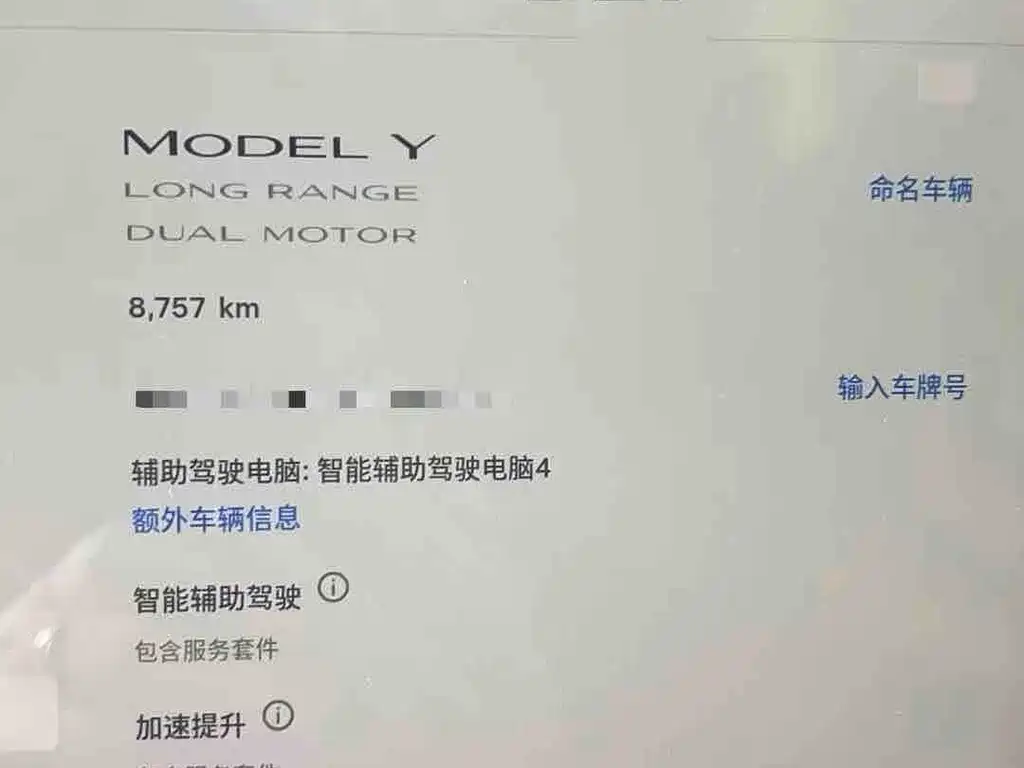 Tesla Model Y — миниатюра 5