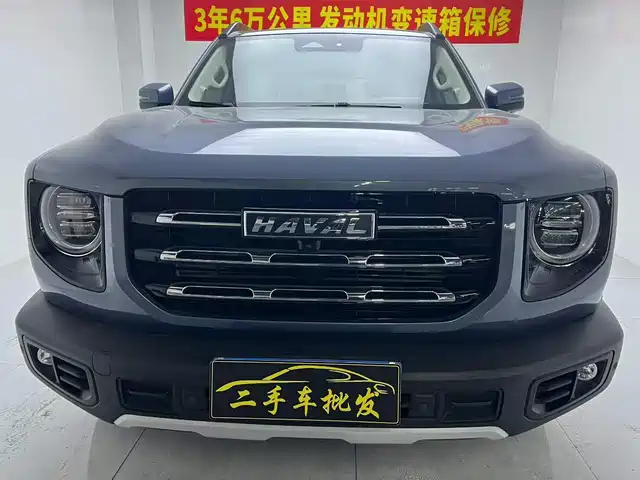 Haval Dargo