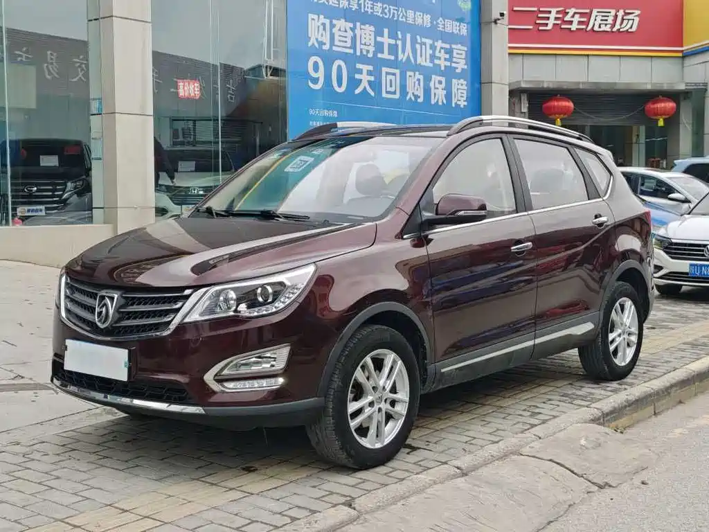 BAOJUN 560