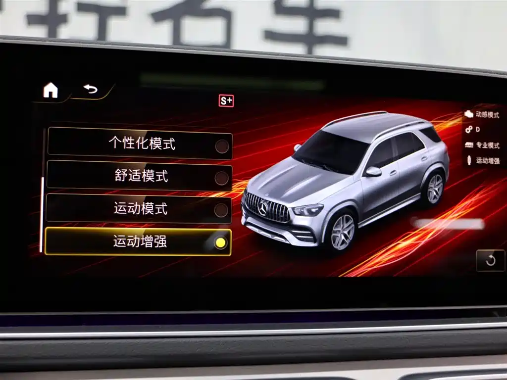 MERCEDES-BENZ GLE AMG