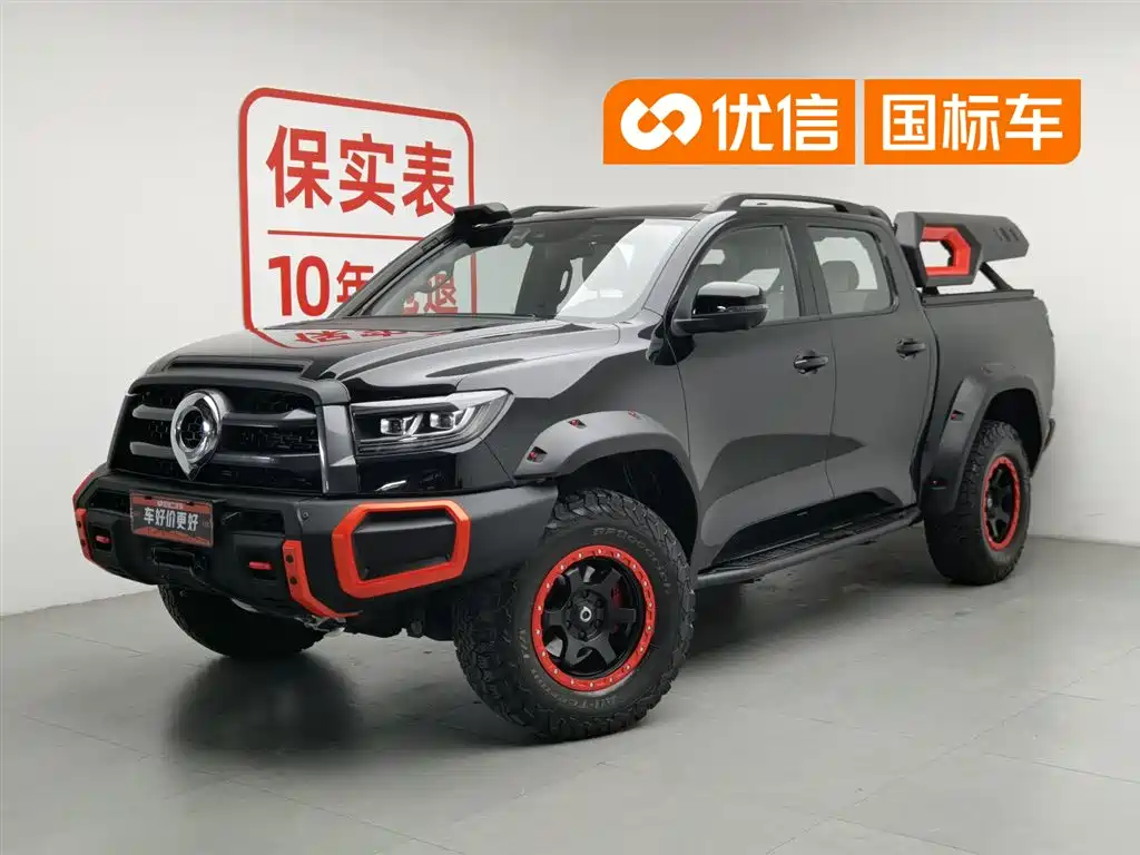 Купить Great Wall Pao
