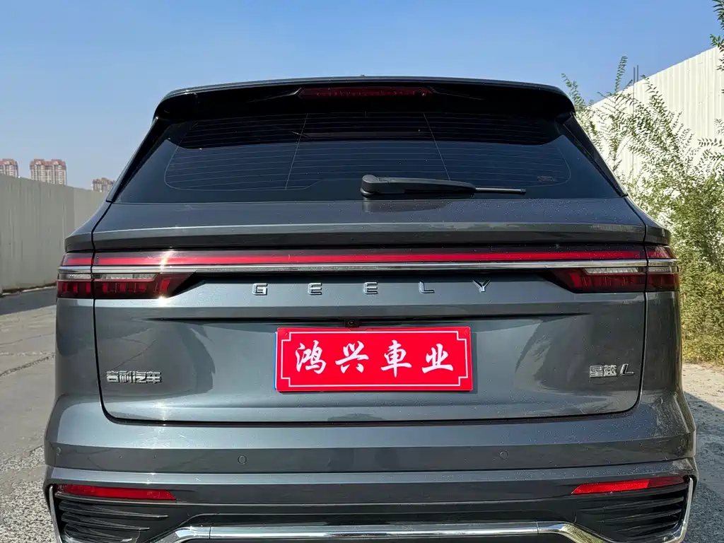 GEELY AUTOMOBILE XINGYUE L