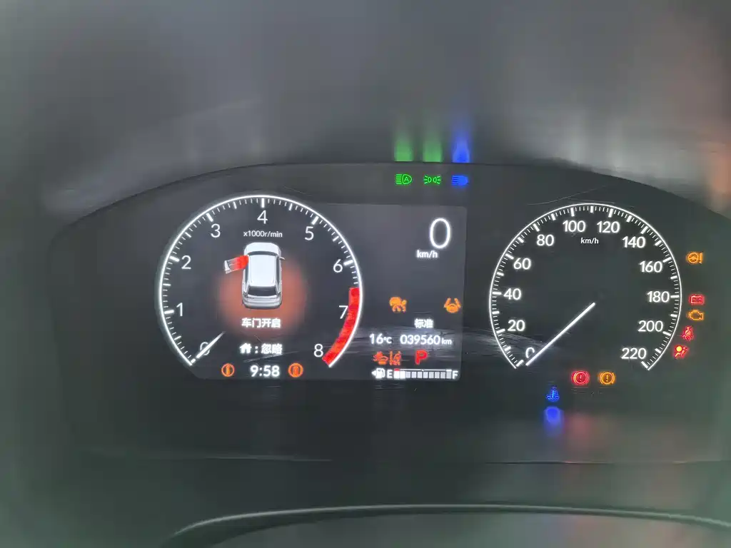 Honda CR-V 2024 240TURBO 5 мест