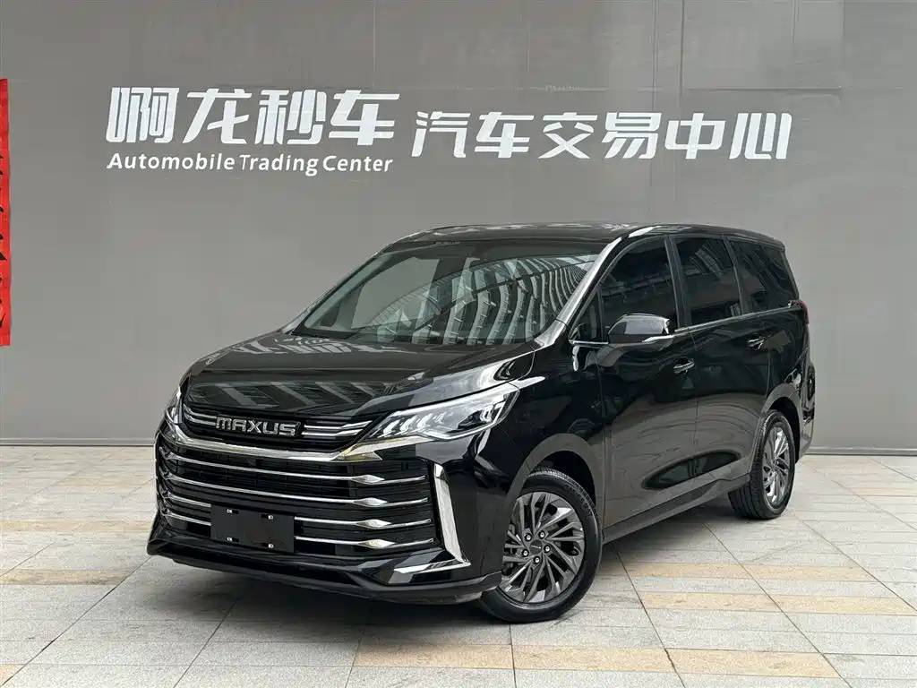 SAIC MAXUS CHASE G50