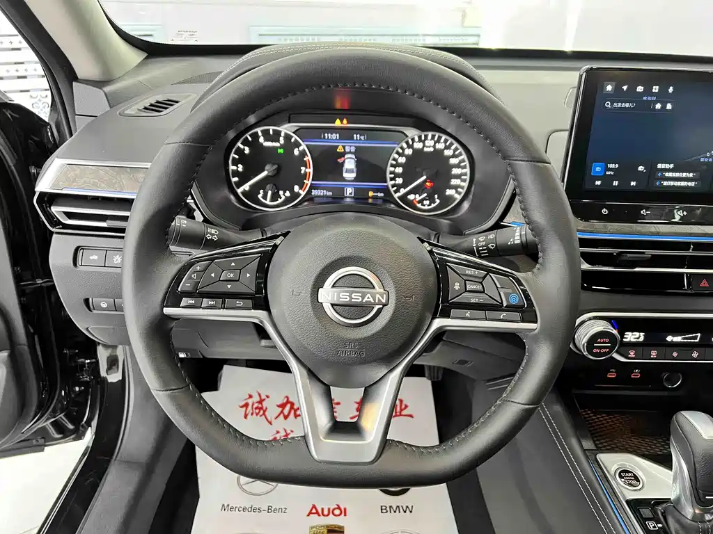 Nissan Altima 2022 2.0L XL-Upr
