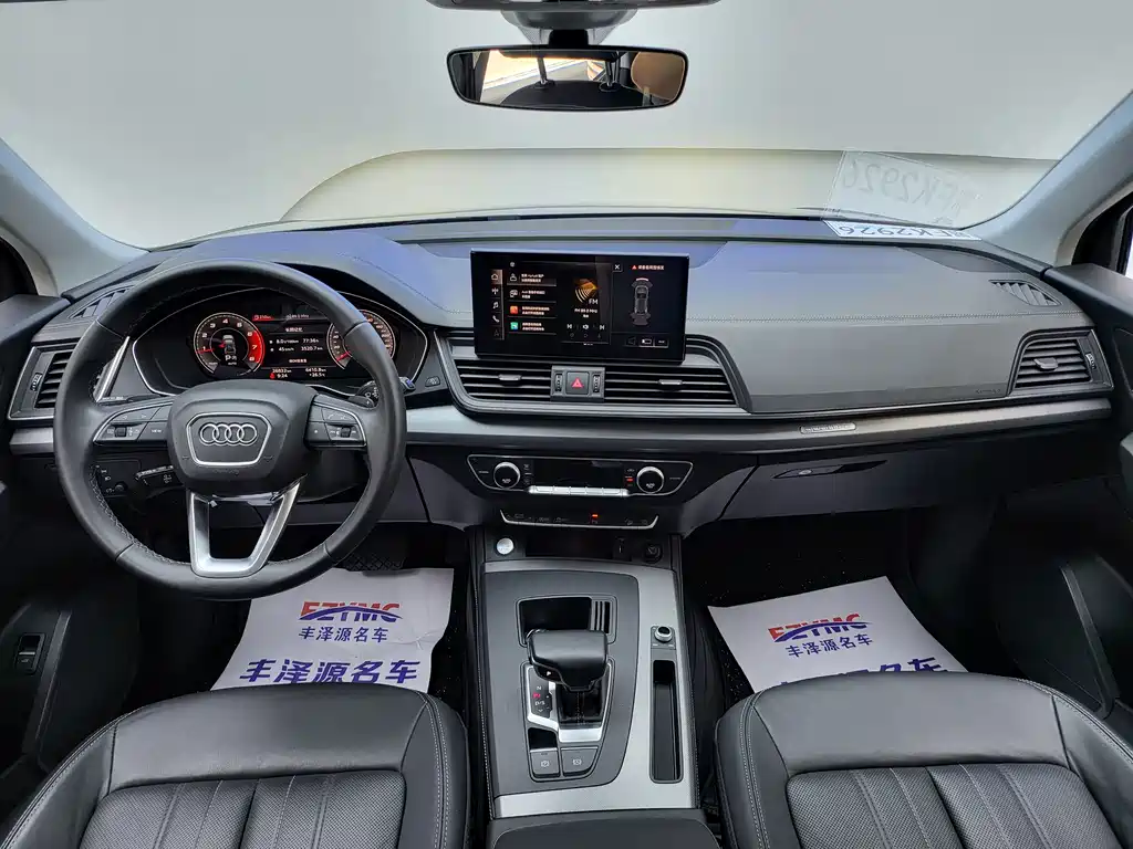 Audi Q5L 2021 40 TFSI Fashion