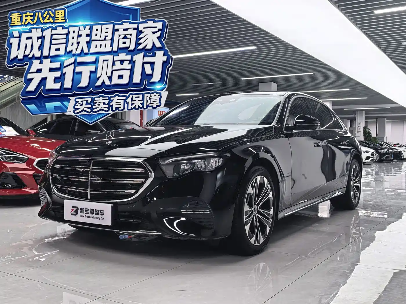 奔驰E级 2026款 E 300 L 豪华型 2025