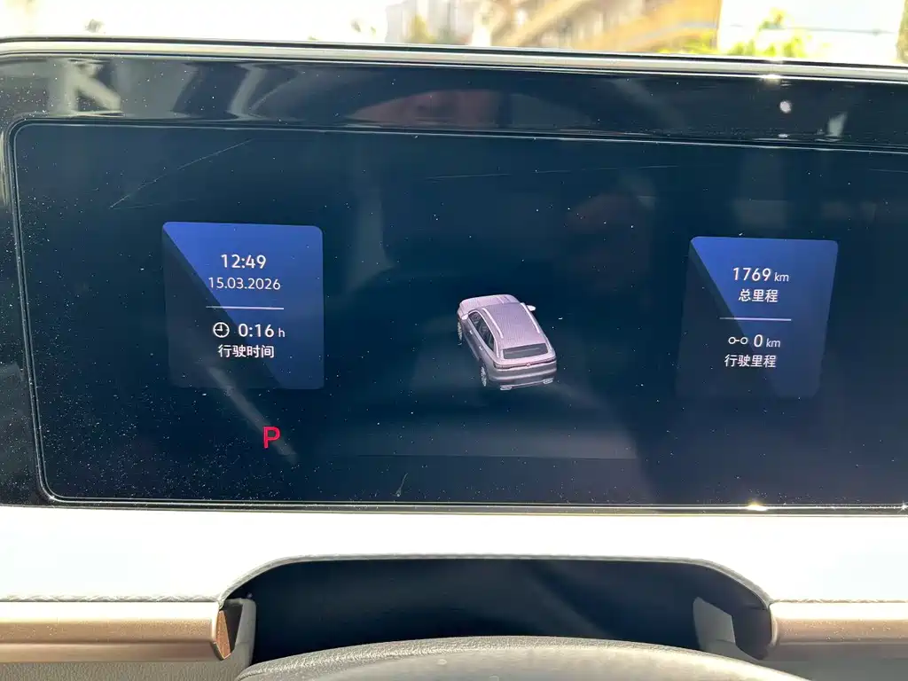 Volkswagen Tavendor 2023 380TSI R-Line