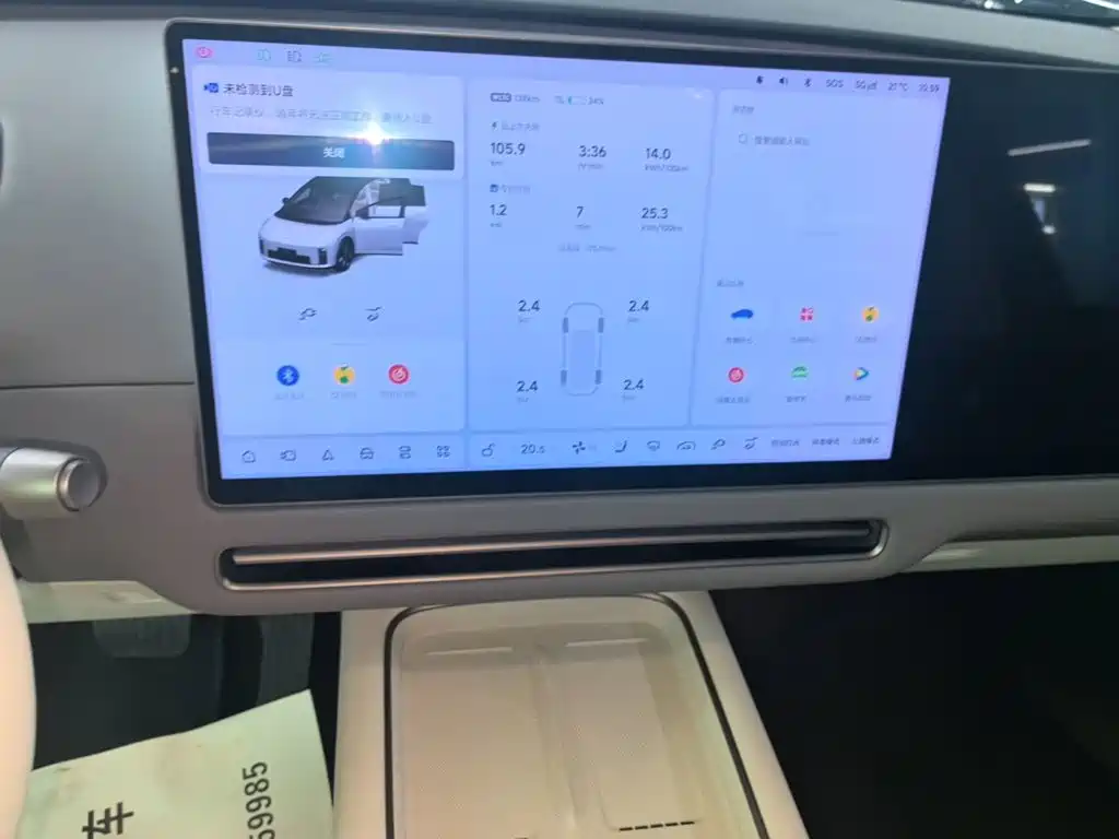 Li Auto Li i8 — миниатюра 13