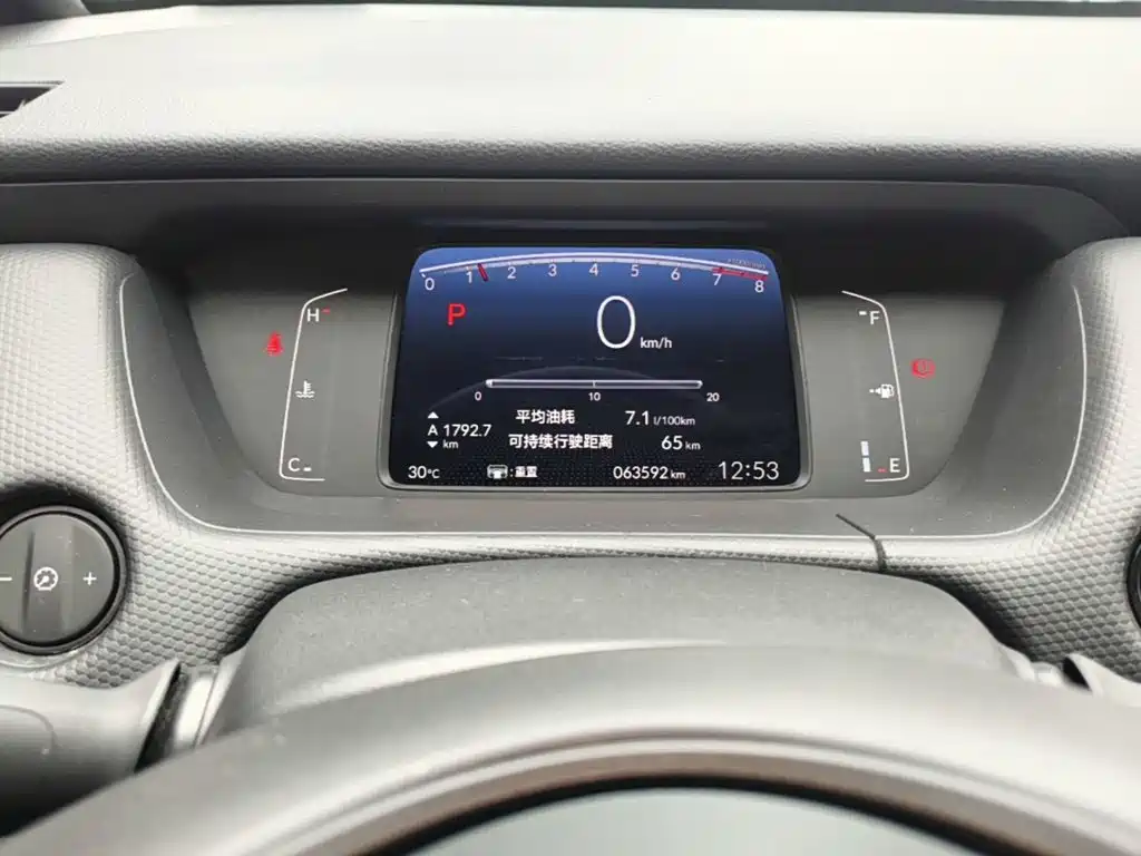 Honda Fit — миниатюра 12