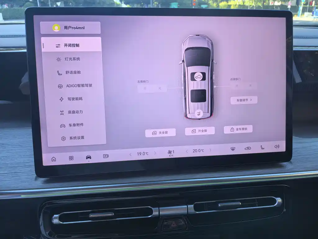GAC Motor Trumpchi E8 PHEV — миниатюра 33