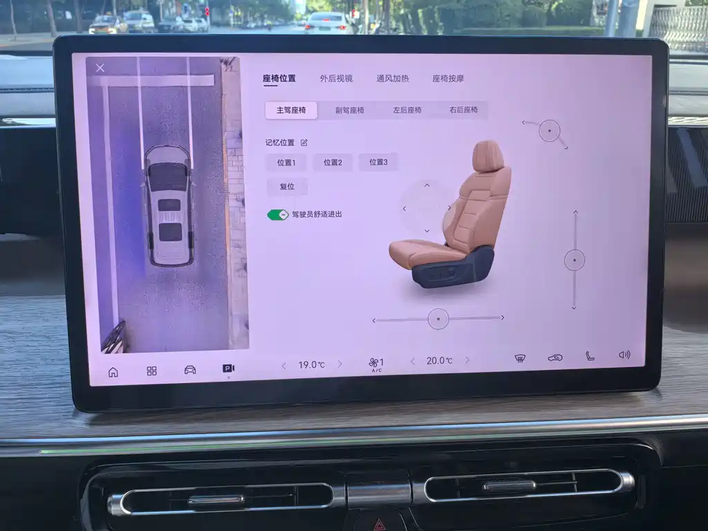 GAC Motor Trumpchi E8 PHEV — миниатюра 32