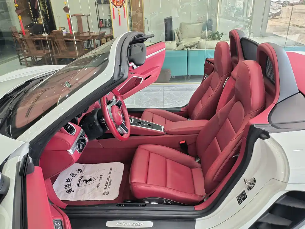 Porsche 718 2023 Boxster Style Edition 2.0T