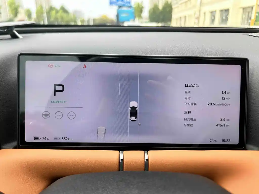 XPeng G9 — миниатюра 11