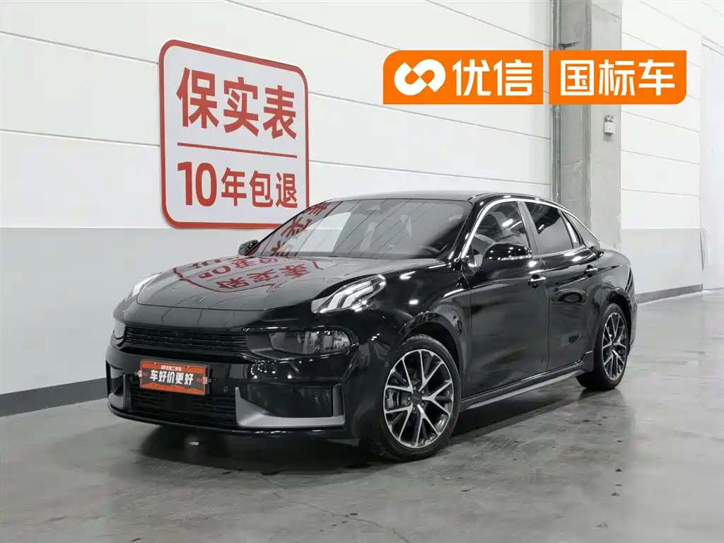 Купить Lynk & Co 03