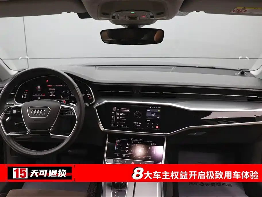 Audi A7L 2022 45 TFSI S-line