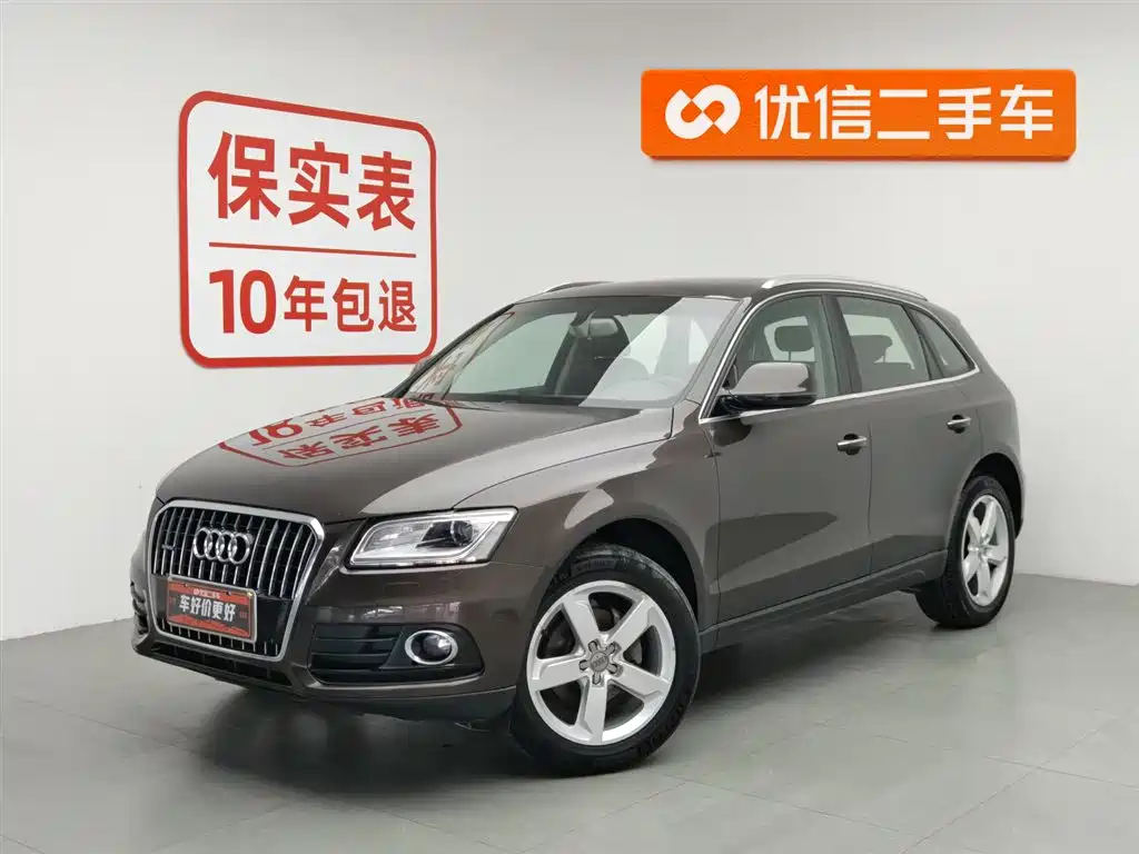Audi Q5 2017