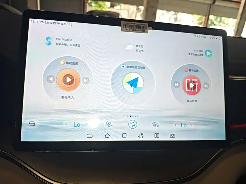 BYD PLUS New Energy — миниатюра 13