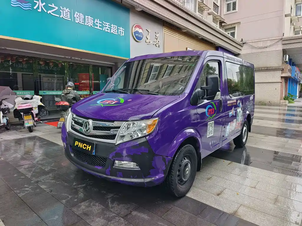 Yufeng Yufeng 2020