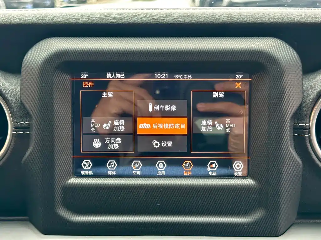 Jeep Wrangler — миниатюра 13