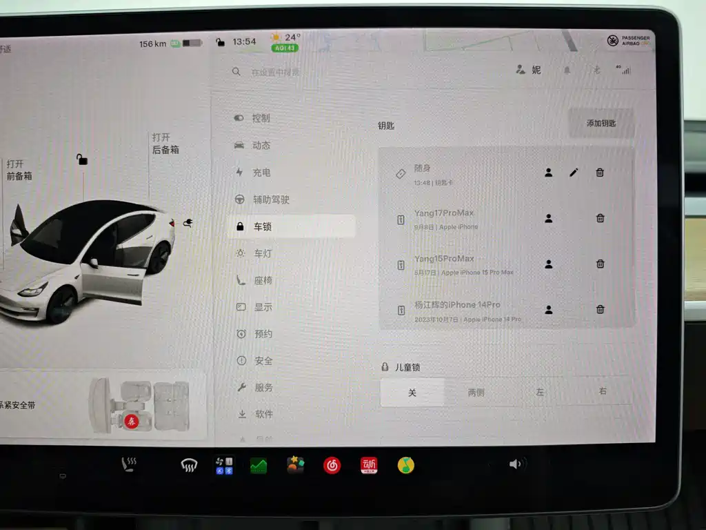 Tesla Model 3 — миниатюра 33