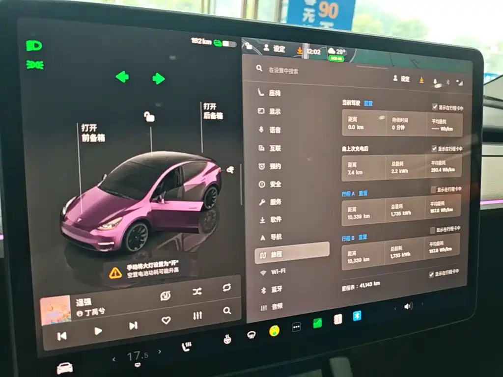 Tesla Model Y — миниатюра 12