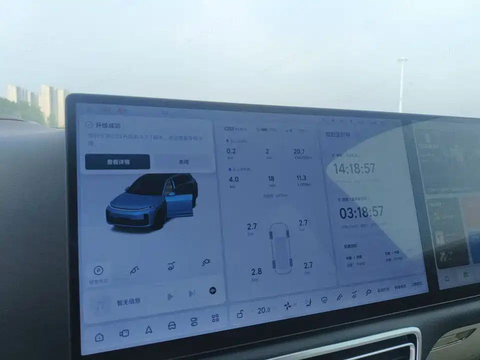 Li Auto L7 2025 Ultra
