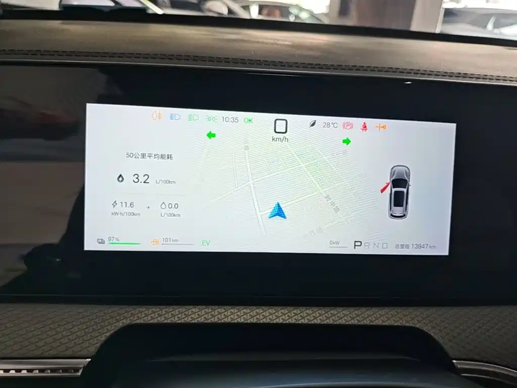 BYD Pro New Energy — миниатюра 12
