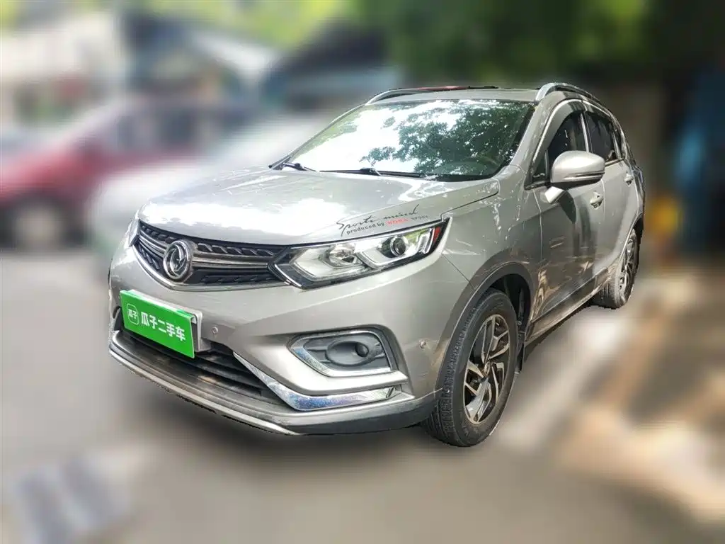 Aeolus AX5 2020