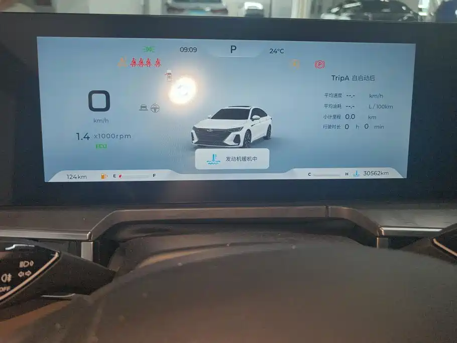 Chery Arrizo 8 — миниатюра 14