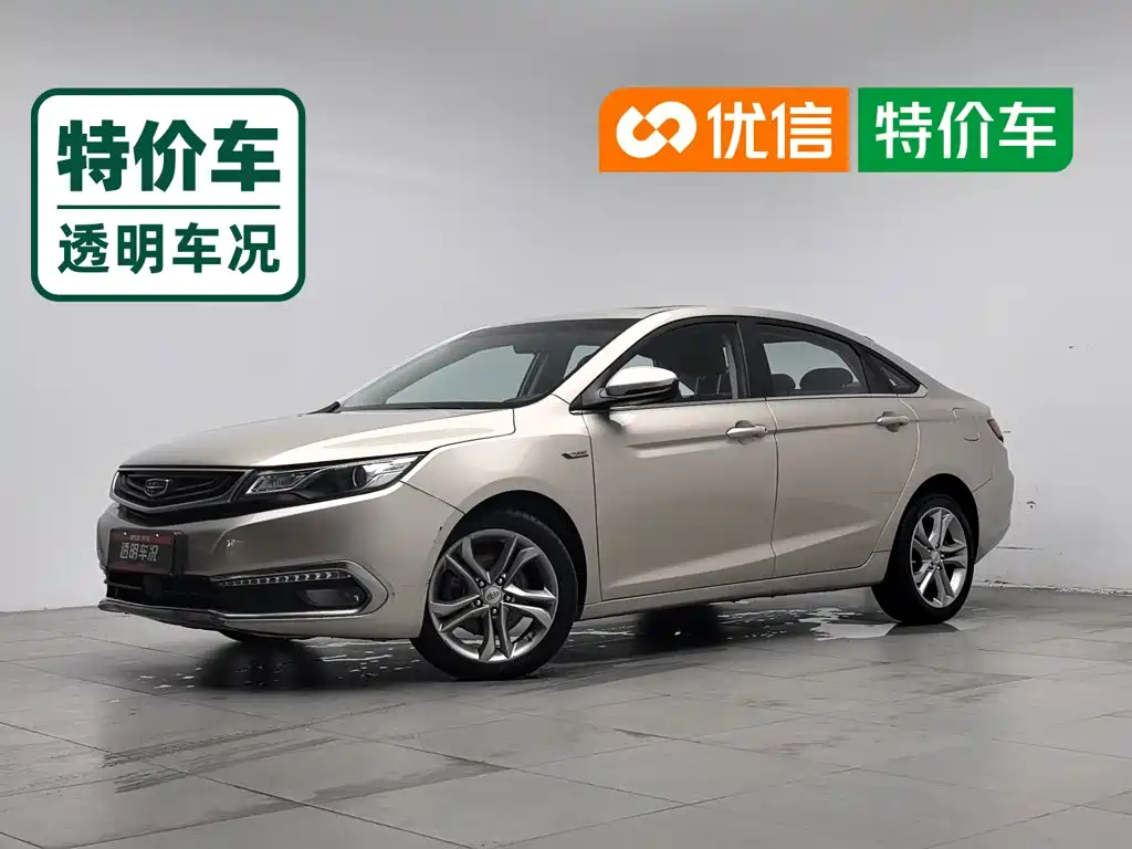 Geely Emgrand GL