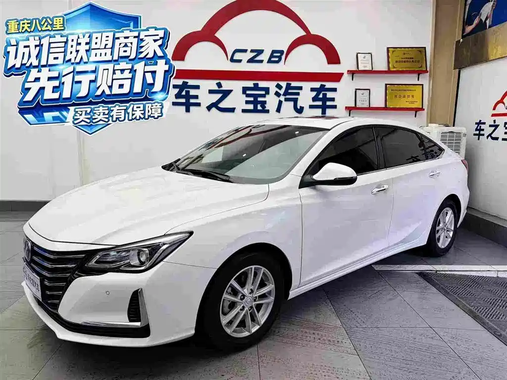 Changan Ruicheng CC