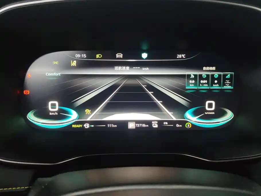 Roewe RX5 New Energy — миниатюра 14