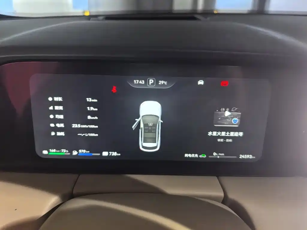 AITO Wenjie AITO M5 — миниатюра 12