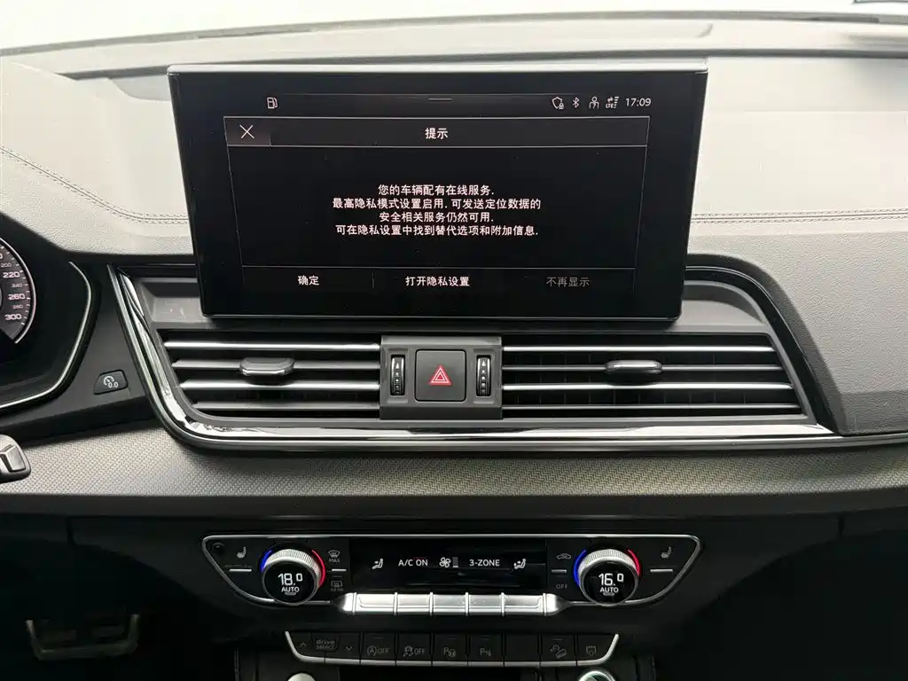 Audi Q5L Sportback — миниатюра 12