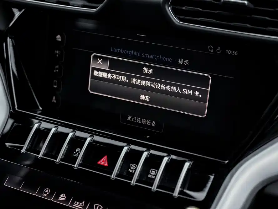 Lamborghini Urus — миниатюра 19