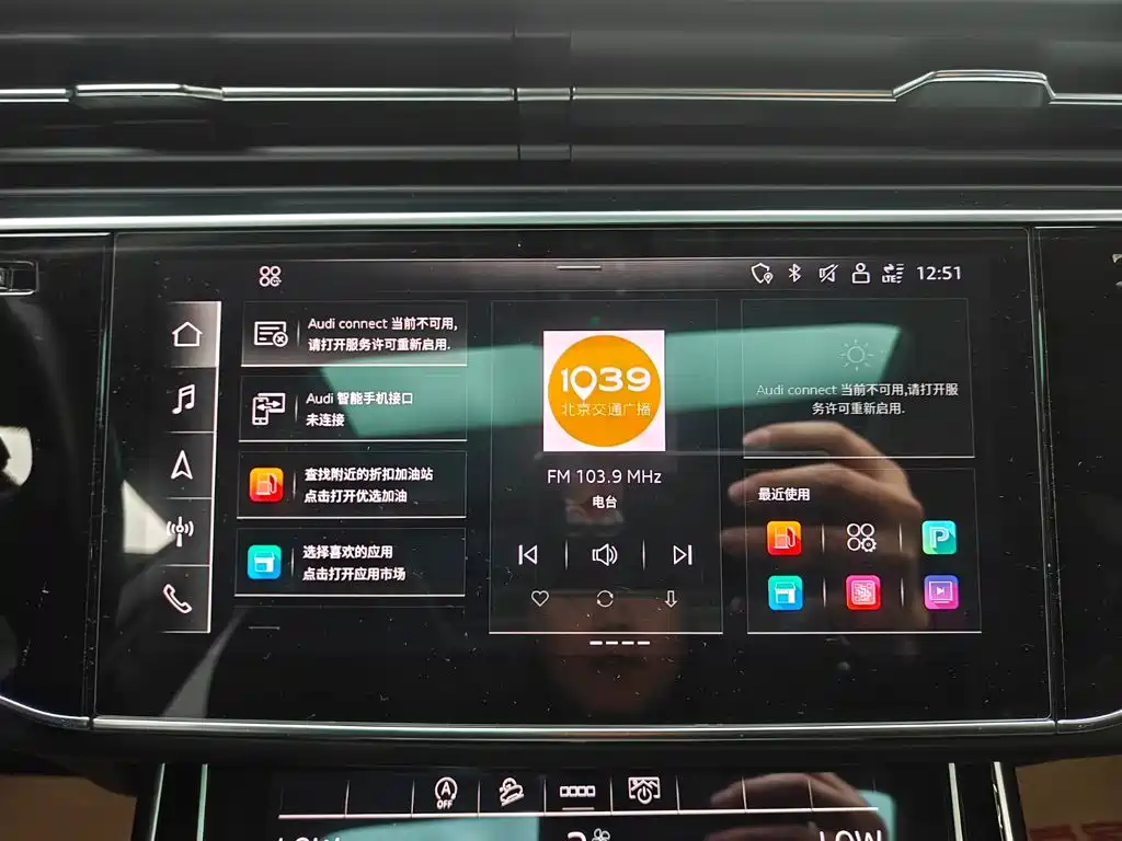 Audi Q8 — миниатюра 6