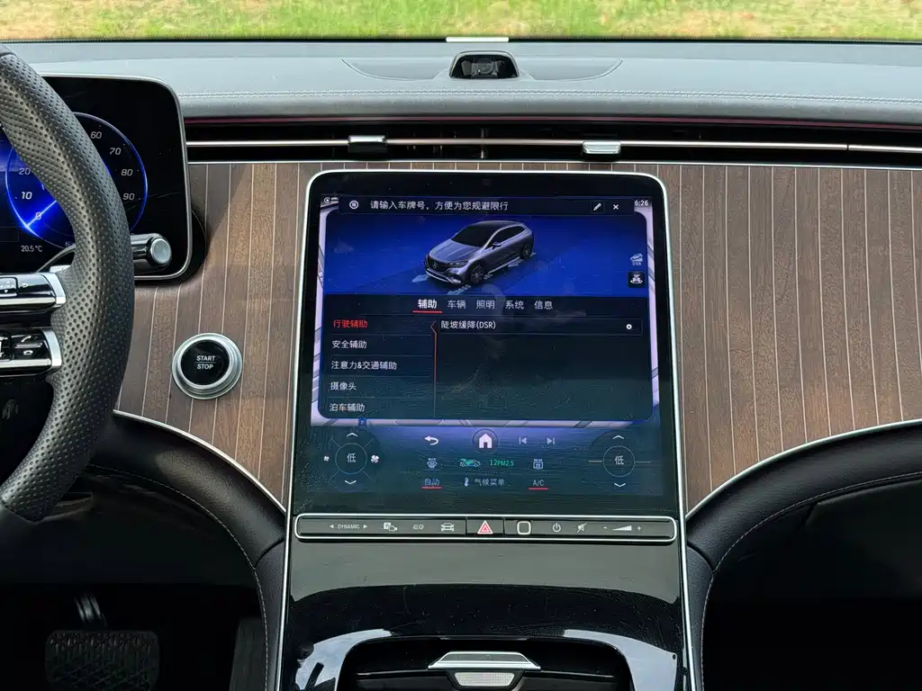 Mercedes-Benz EQE SUV — миниатюра 18