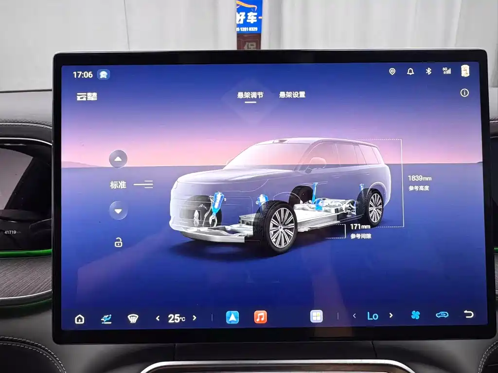 Denza Туннель N9 — миниатюра 9