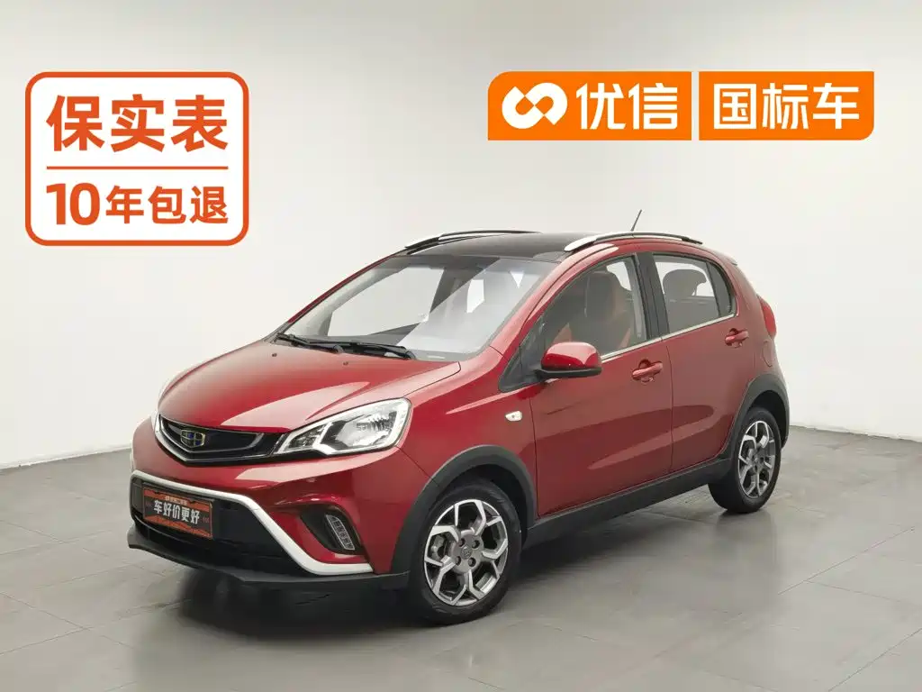 Geely Vision X1