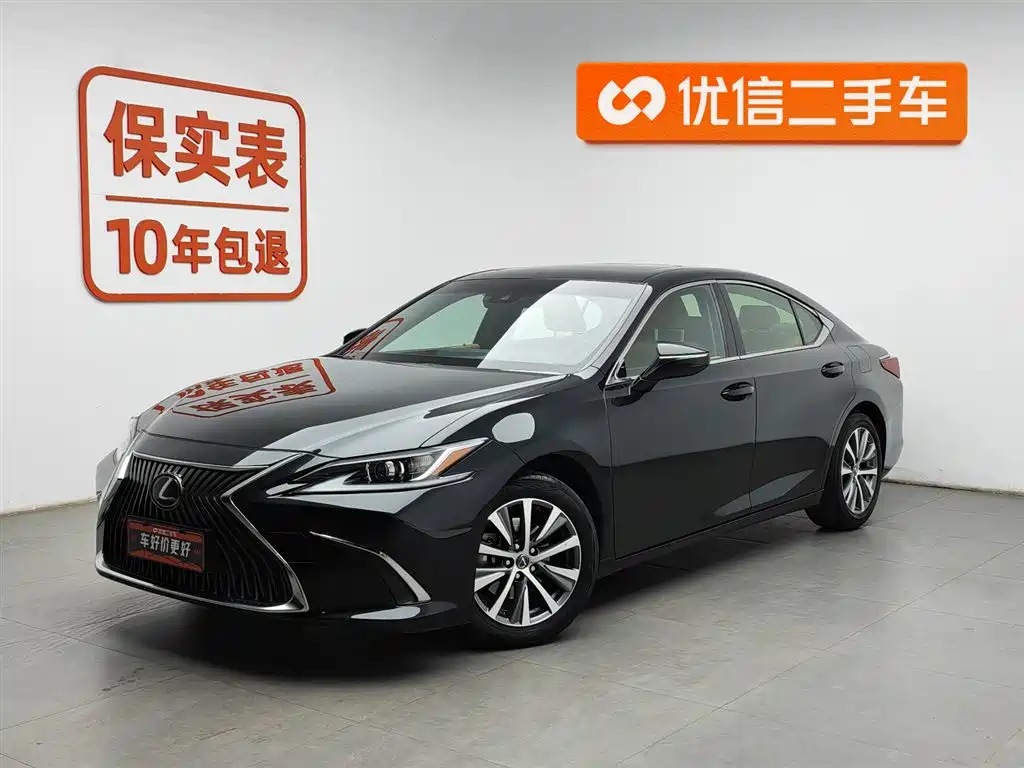 Lexus ES 2020